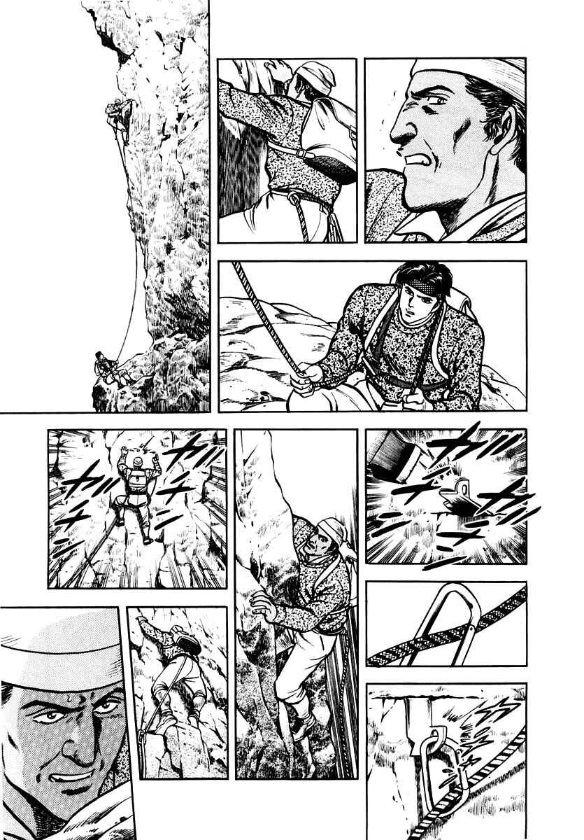Page 17 Chapter 31 Zero: The Man of the Creation