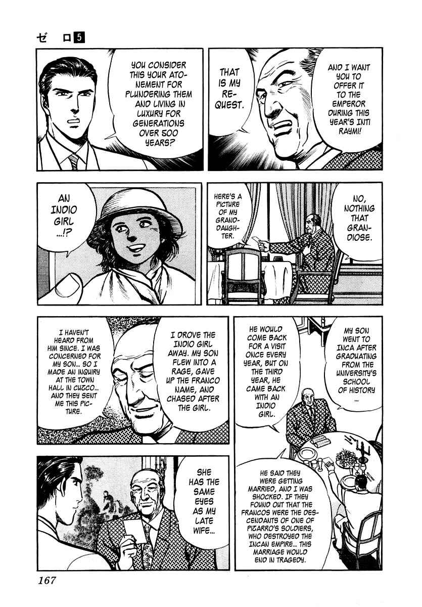Page 7 Chapter 31 Zero: The Man of the Creation