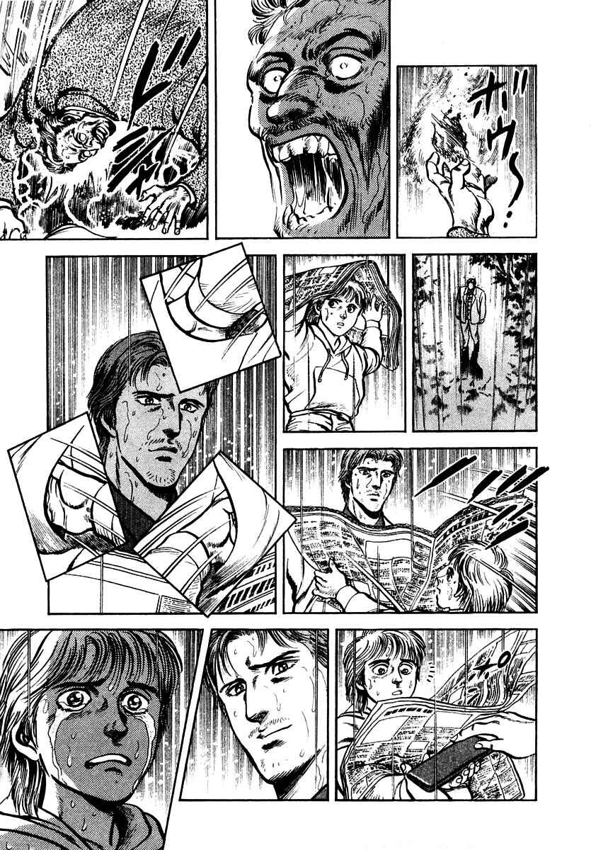 Page 29 Chapter 42 Zero: The Man of the Creation