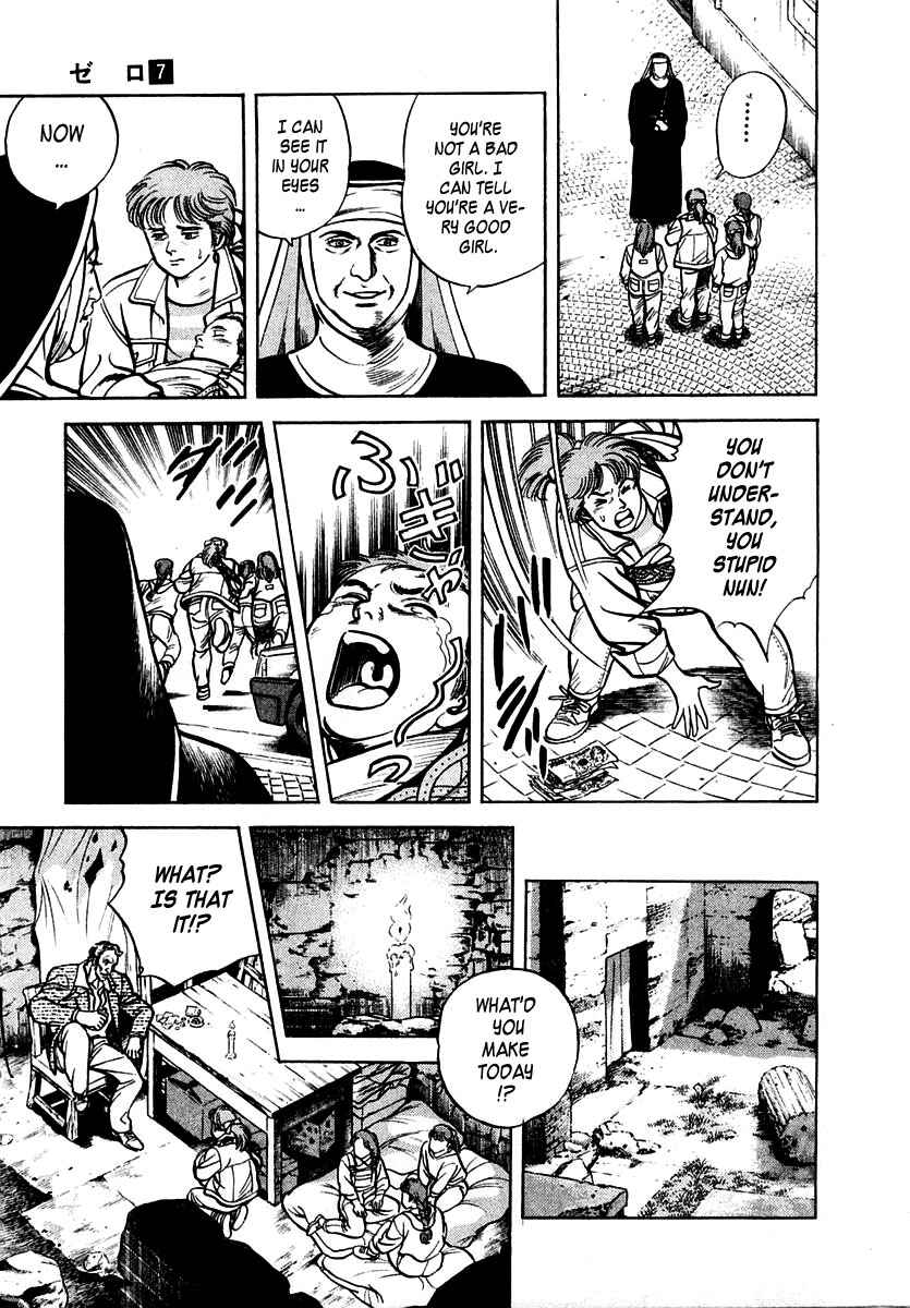 Page 5 Chapter 42 Zero: The Man of the Creation