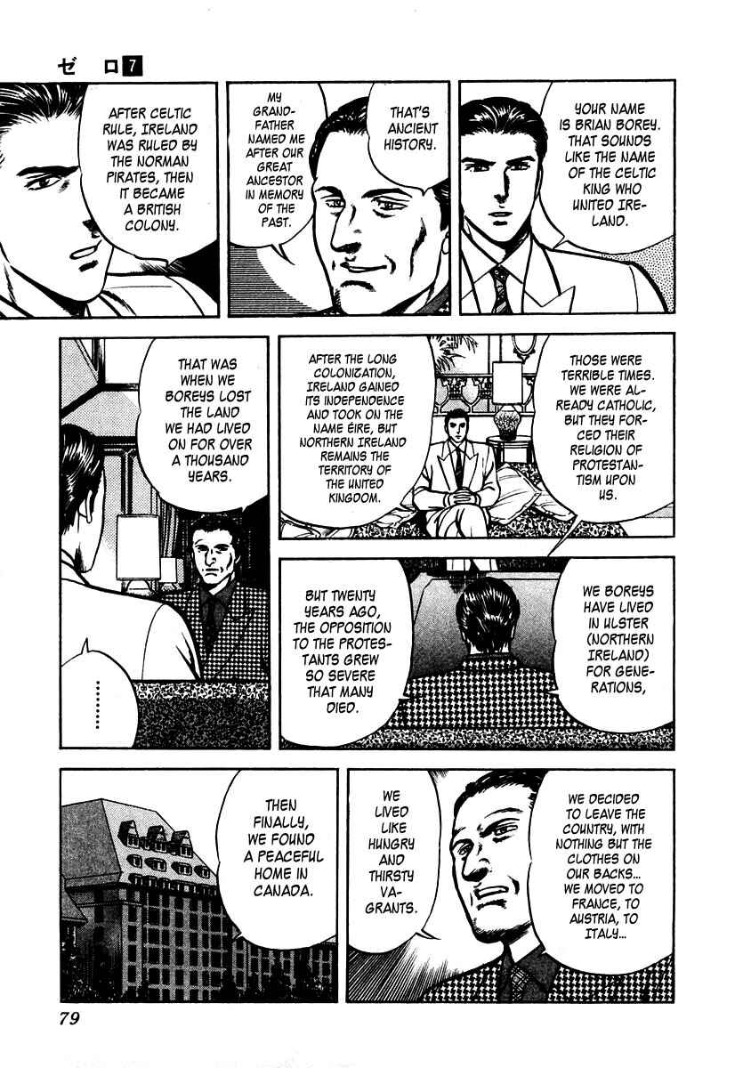 Page 9 Chapter 42 Zero: The Man of the Creation