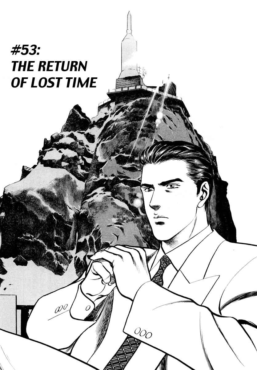 Page 1 Chapter 53 Zero: The Man of the Creation