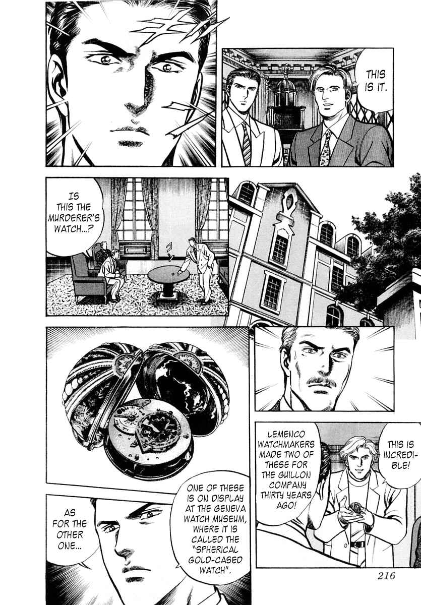 Page 20 Chapter 53 Zero: The Man of the Creation