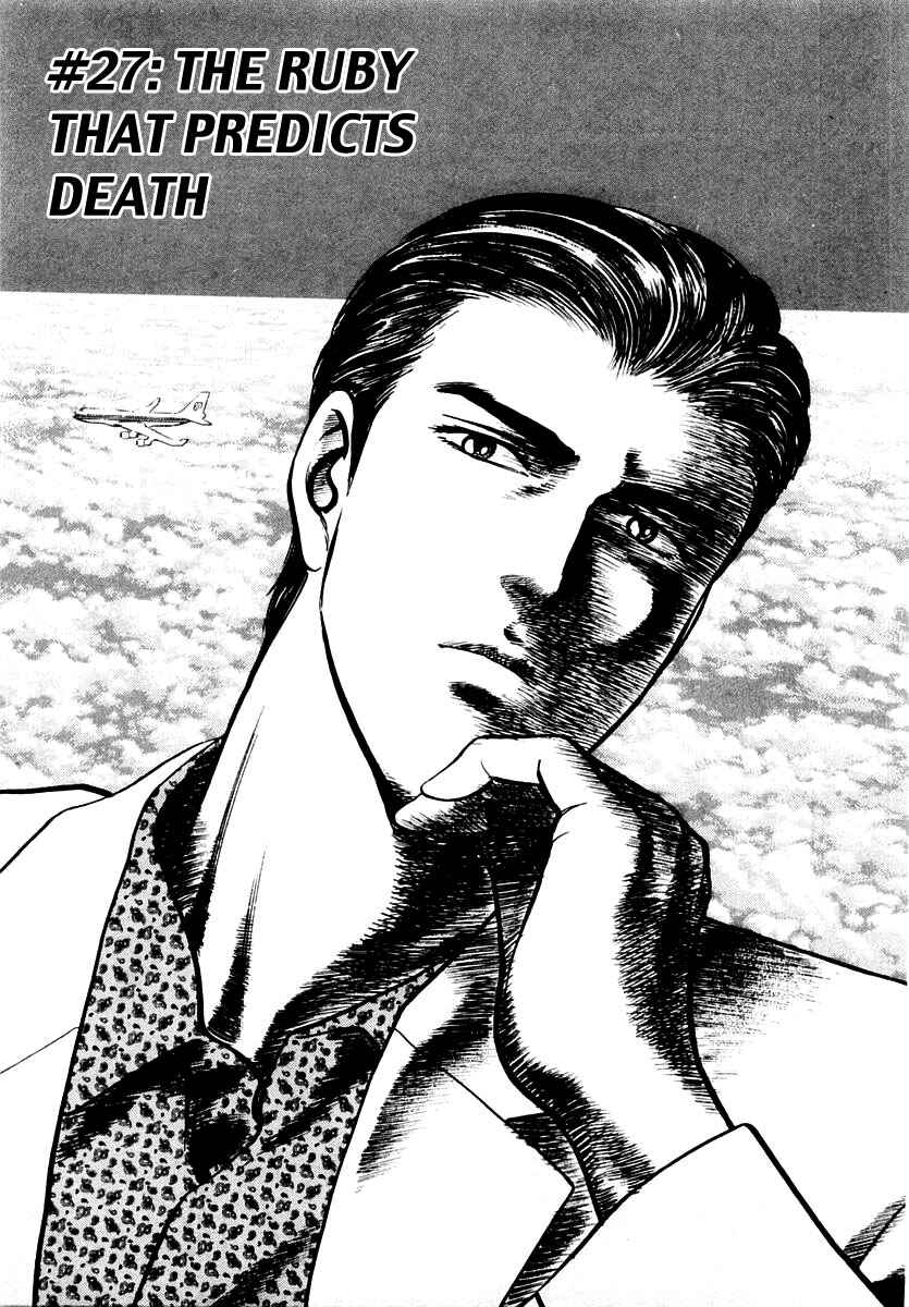 Page 1 Chapter 27 Zero: The Man of the Creation