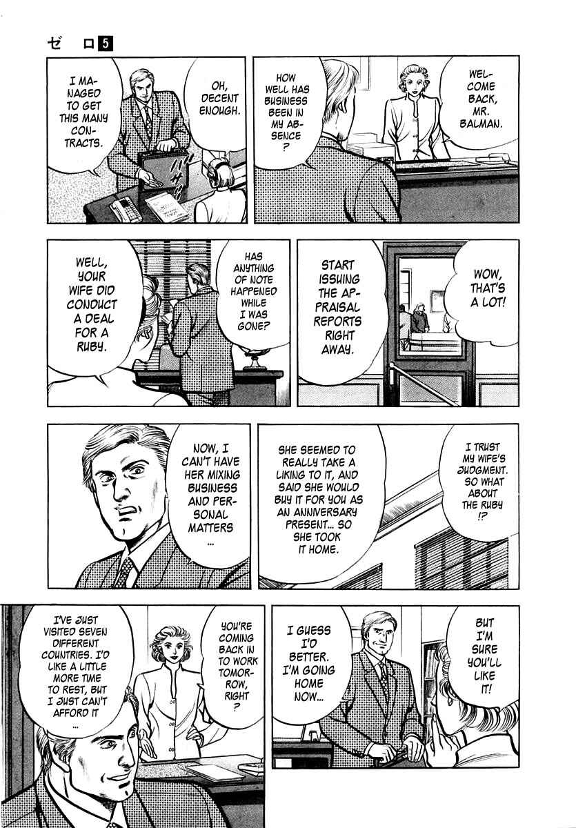 Page 15 Chapter 27 Zero: The Man of the Creation