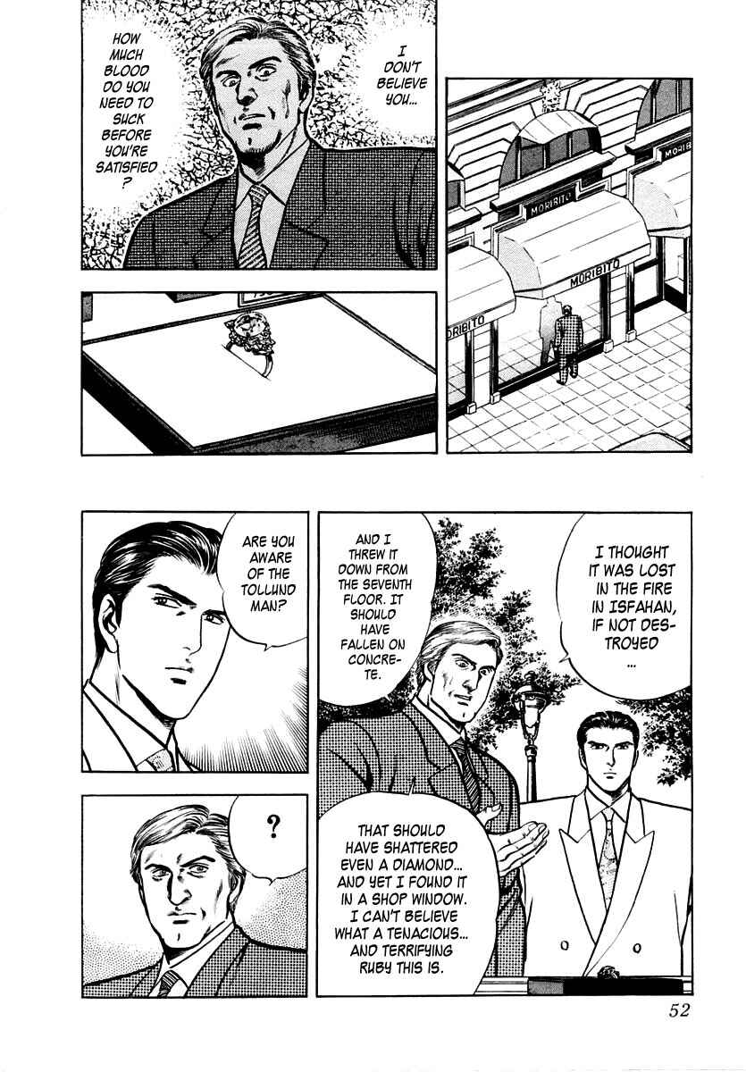 Page 18 Chapter 27 Zero: The Man of the Creation