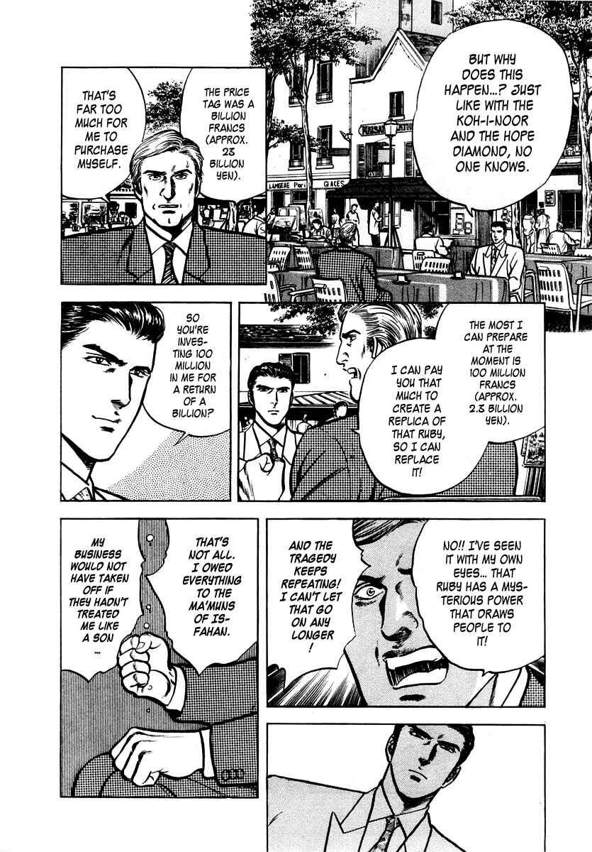 Page 20 Chapter 27 Zero: The Man of the Creation