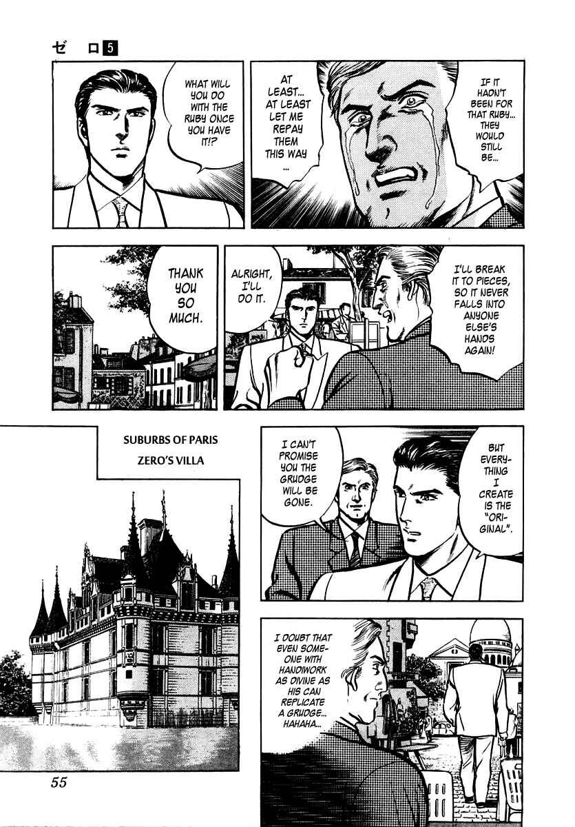 Page 21 Chapter 27 Zero: The Man of the Creation