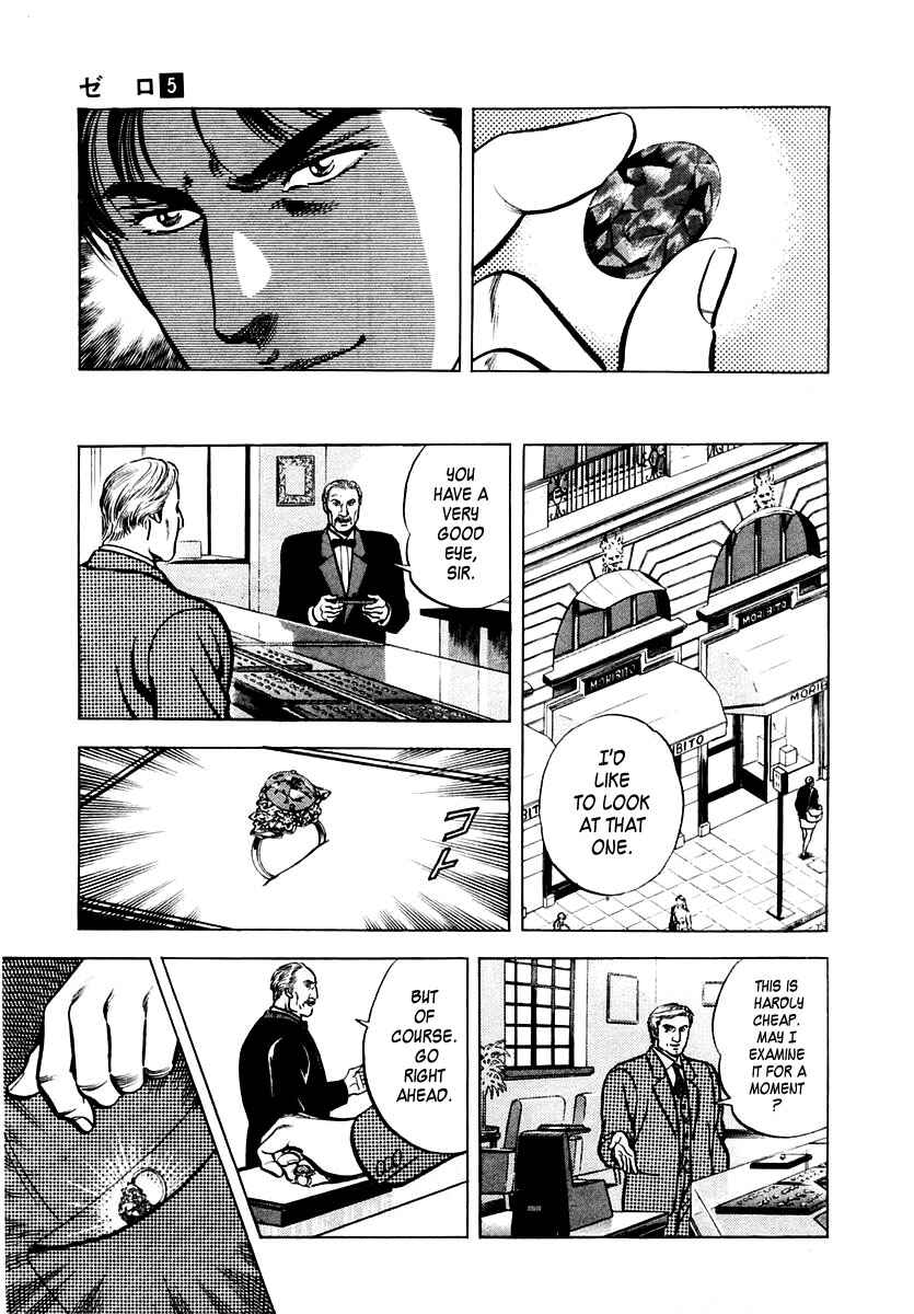 Page 23 Chapter 27 Zero: The Man of the Creation