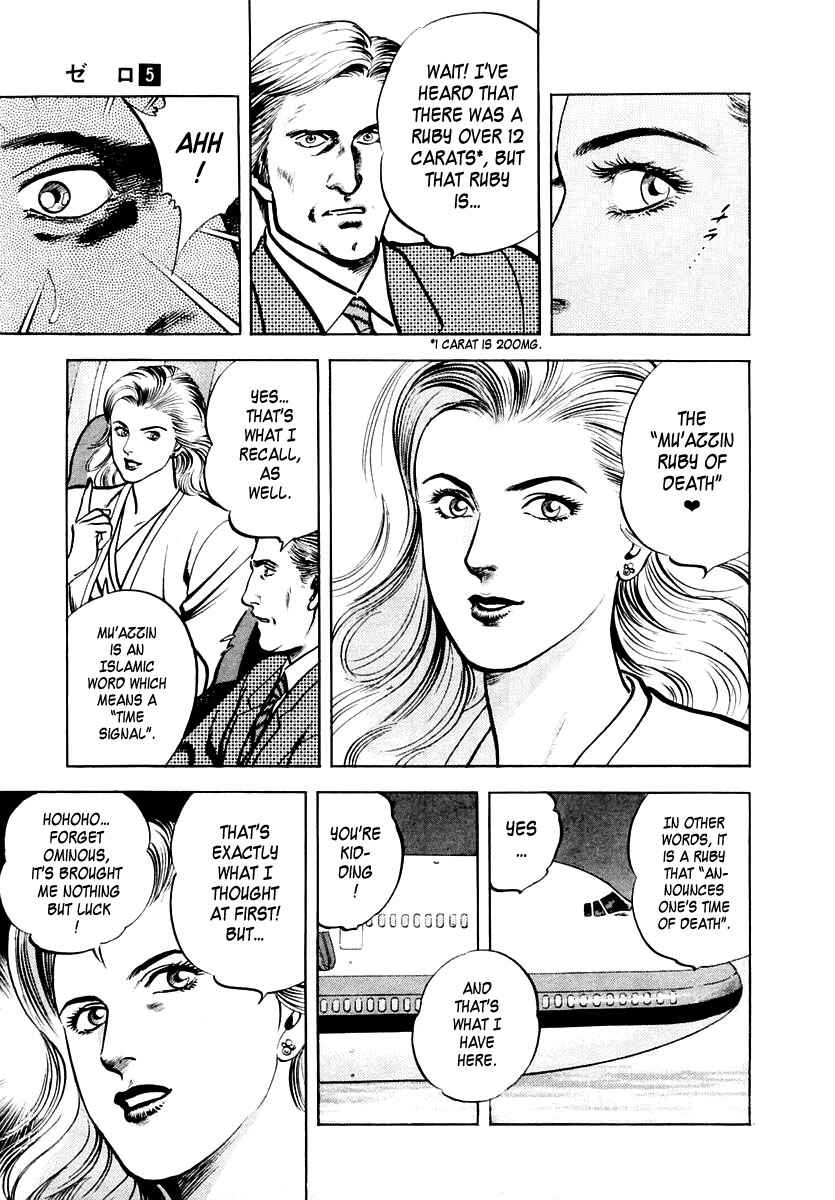 Page 3 Chapter 27 Zero: The Man of the Creation