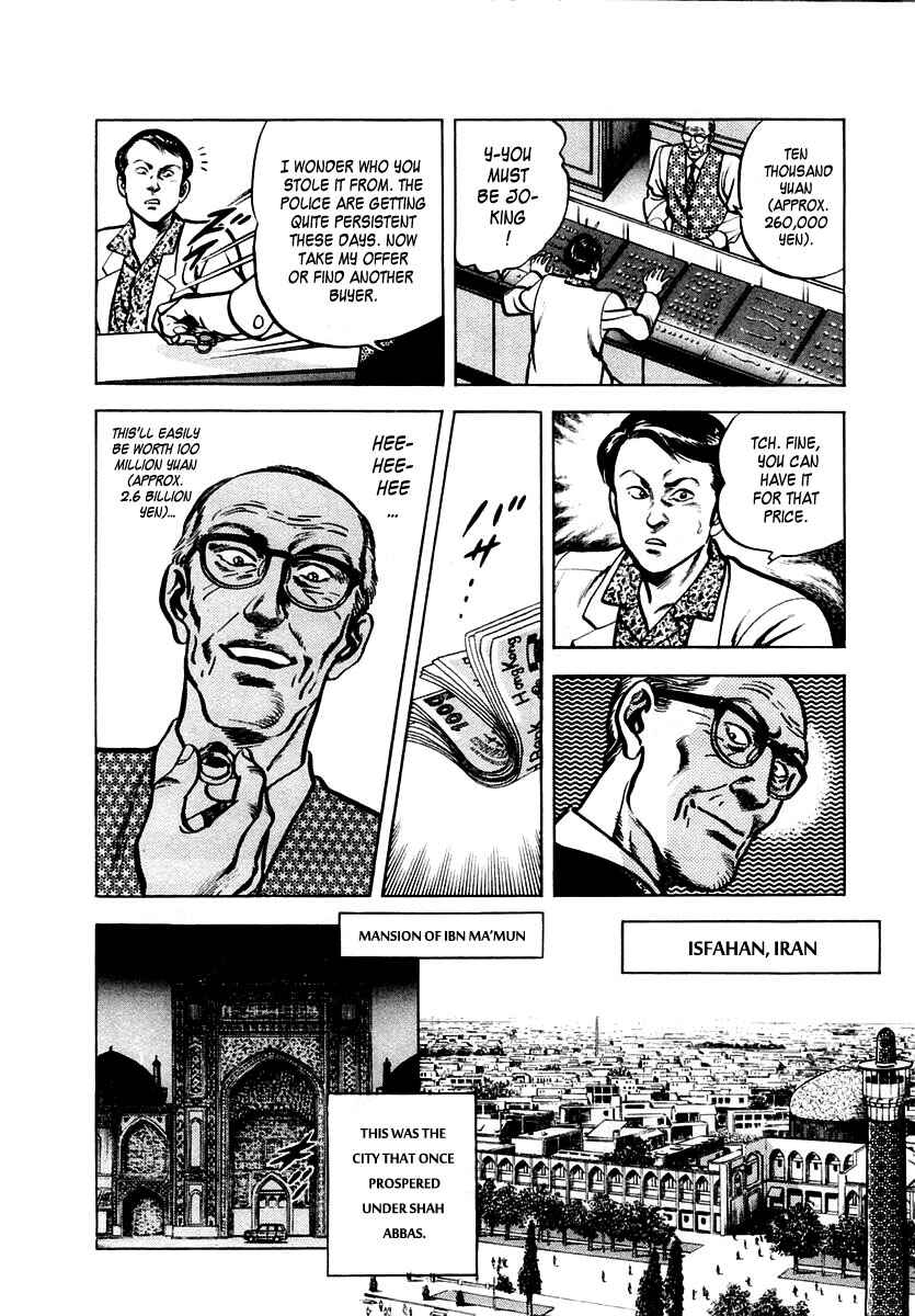 Page 8 Chapter 27 Zero: The Man of the Creation