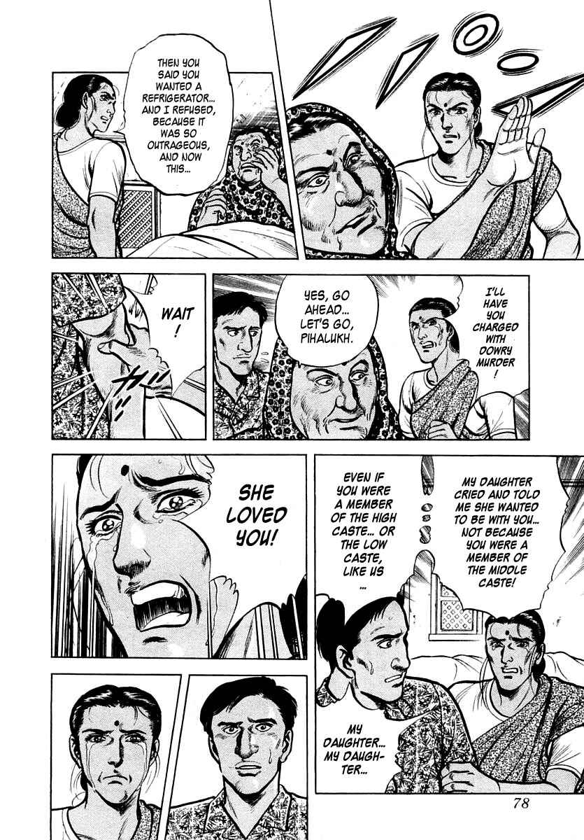 Page 12 Chapter 21 Zero: The Man of the Creation