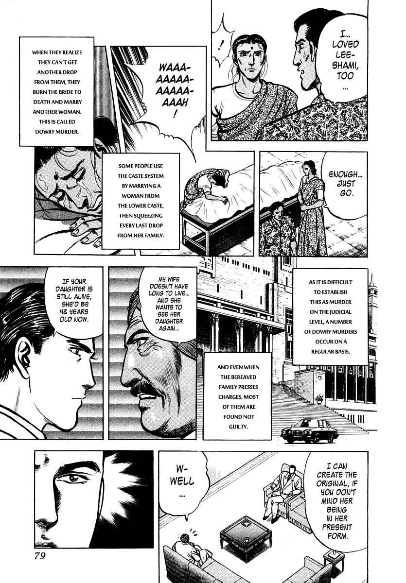 Page 13 Chapter 21 Zero: The Man of the Creation