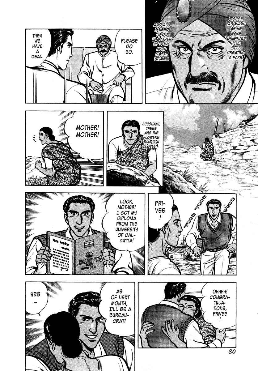 Page 14 Chapter 21 Zero: The Man of the Creation