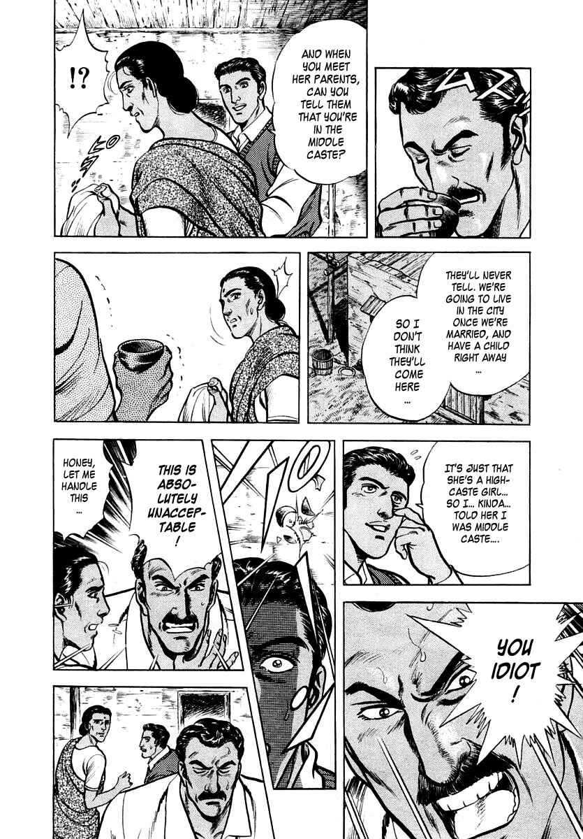 Page 16 Chapter 21 Zero: The Man of the Creation