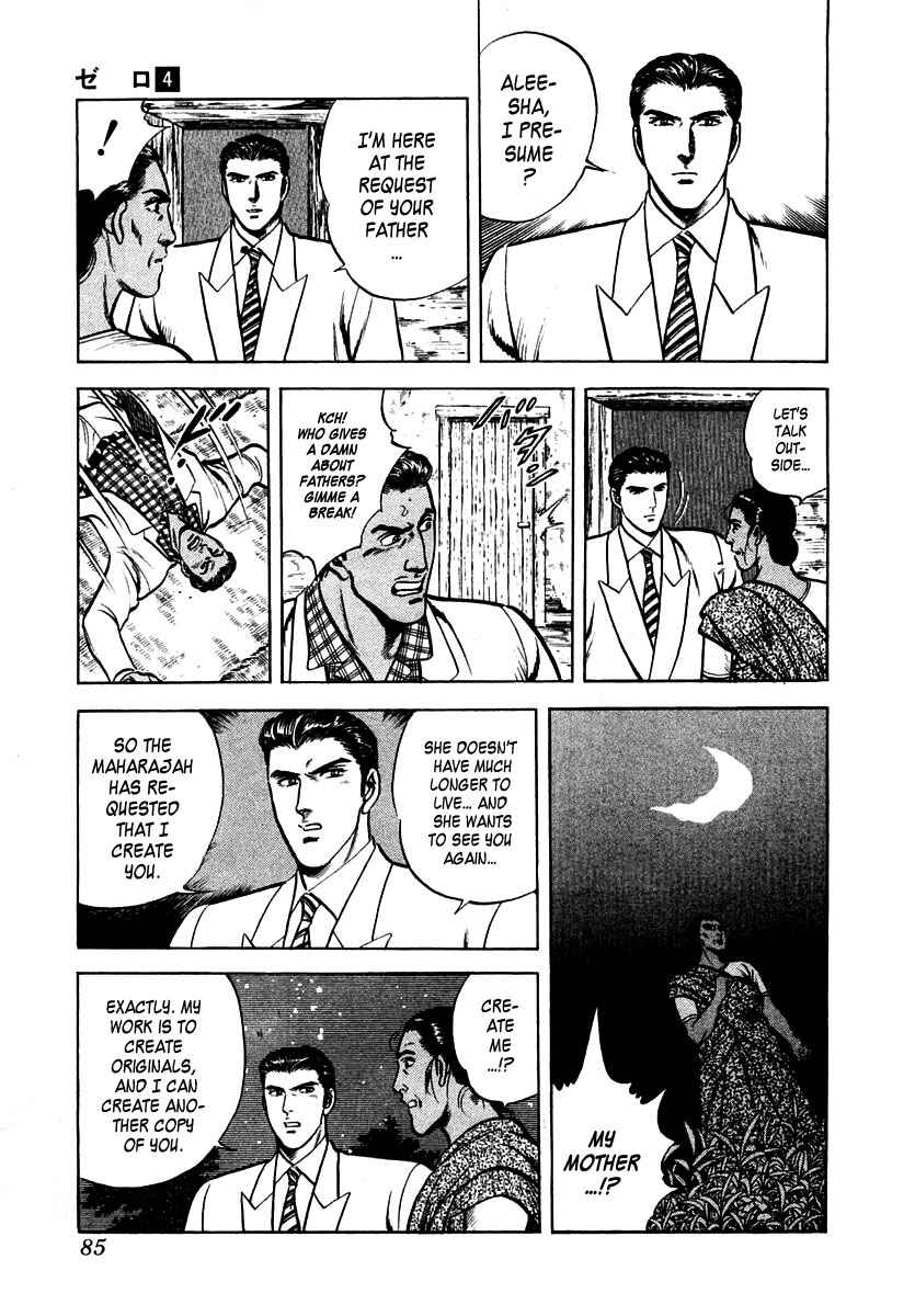 Page 19 Chapter 21 Zero: The Man of the Creation