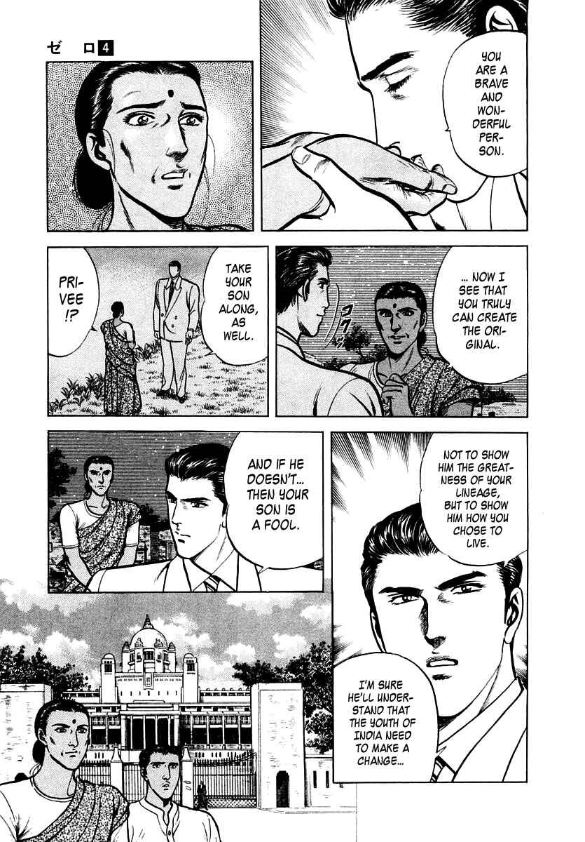 Page 21 Chapter 21 Zero: The Man of the Creation