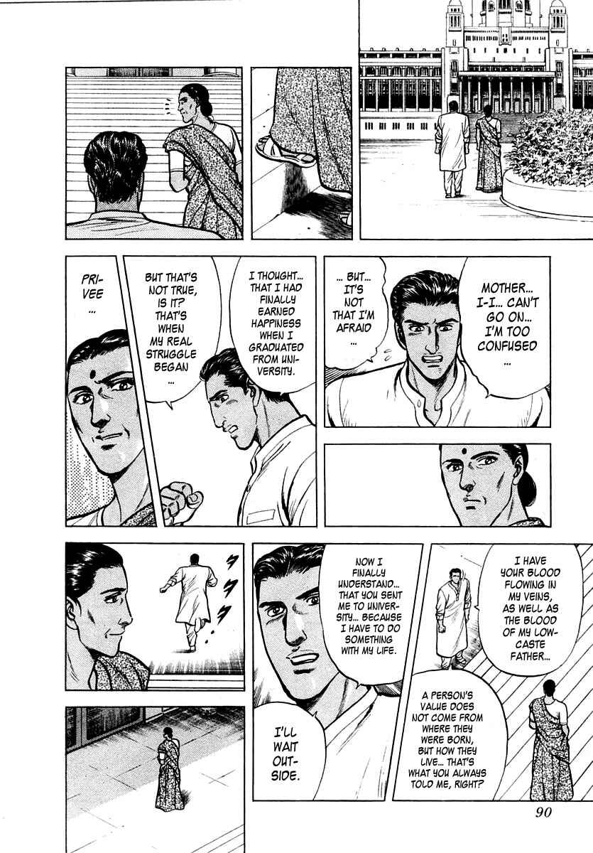 Page 24 Chapter 21 Zero: The Man of the Creation