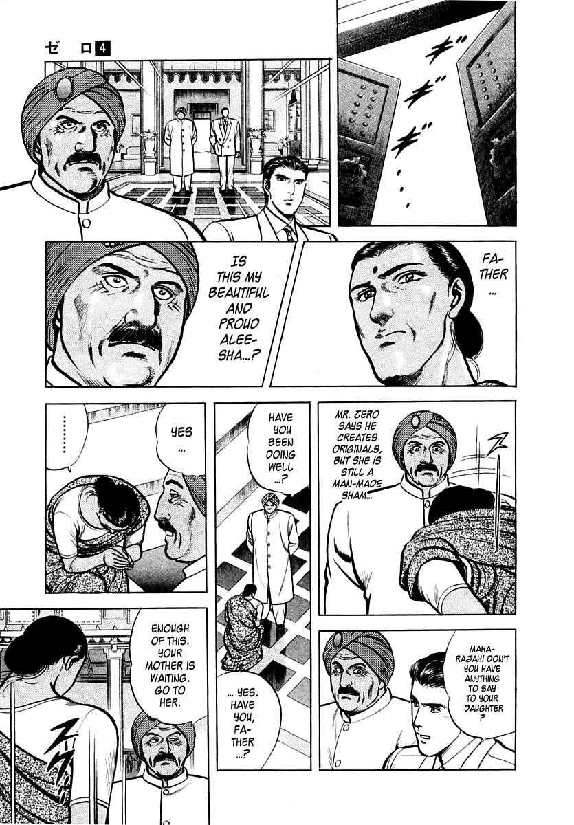 Page 25 Chapter 21 Zero: The Man of the Creation