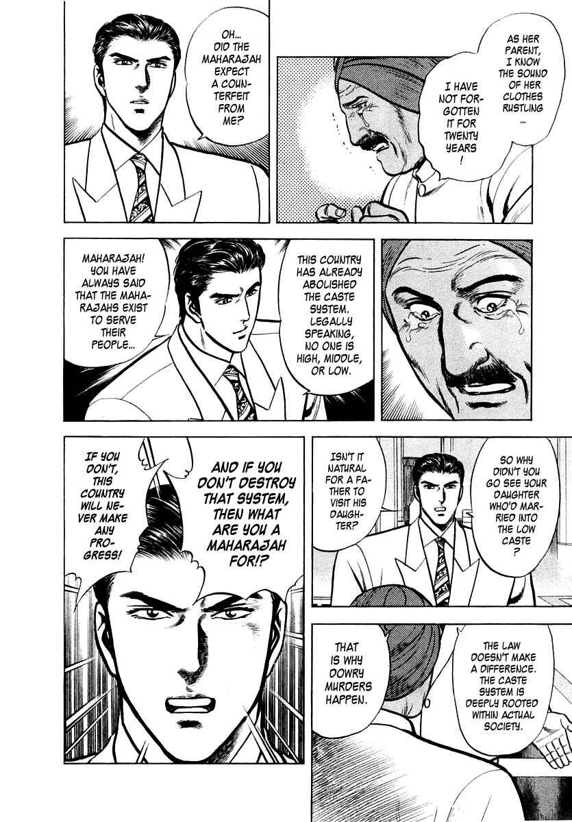 Page 28 Chapter 21 Zero: The Man of the Creation