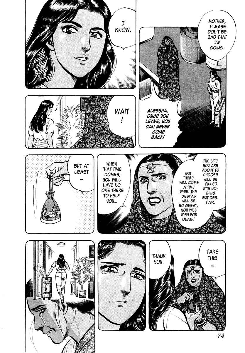 Page 8 Chapter 21 Zero: The Man of the Creation