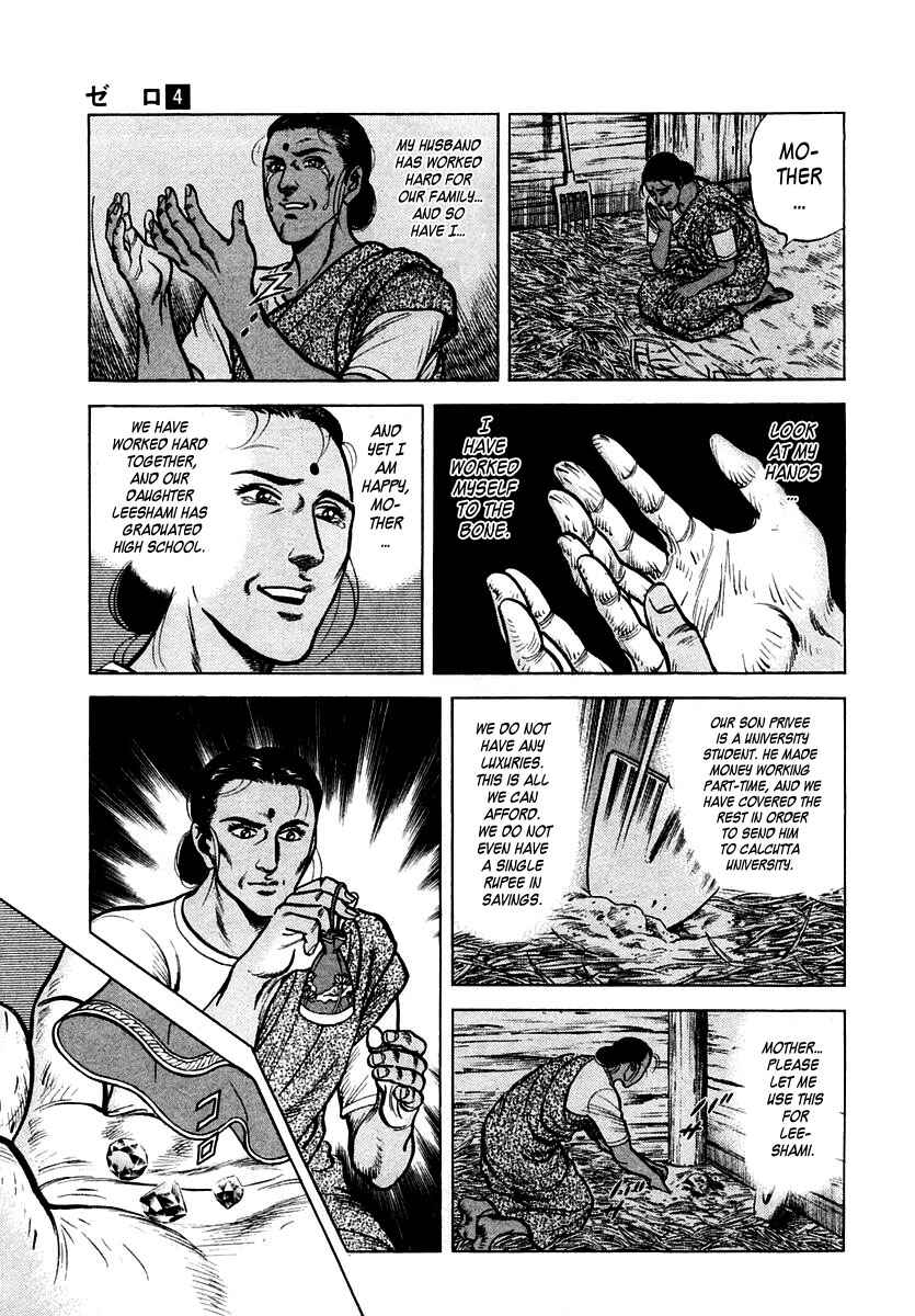 Page 9 Chapter 21 Zero: The Man of the Creation