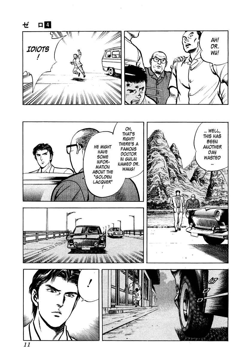 Page 12 Chapter 19 Zero: The Man of the Creation