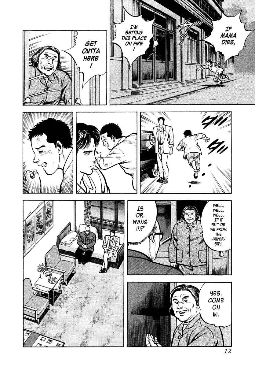 Page 13 Chapter 19 Zero: The Man of the Creation