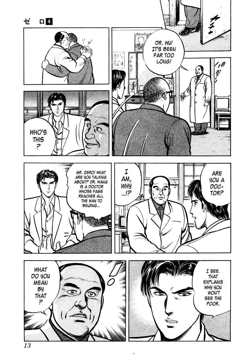 Page 14 Chapter 19 Zero: The Man of the Creation