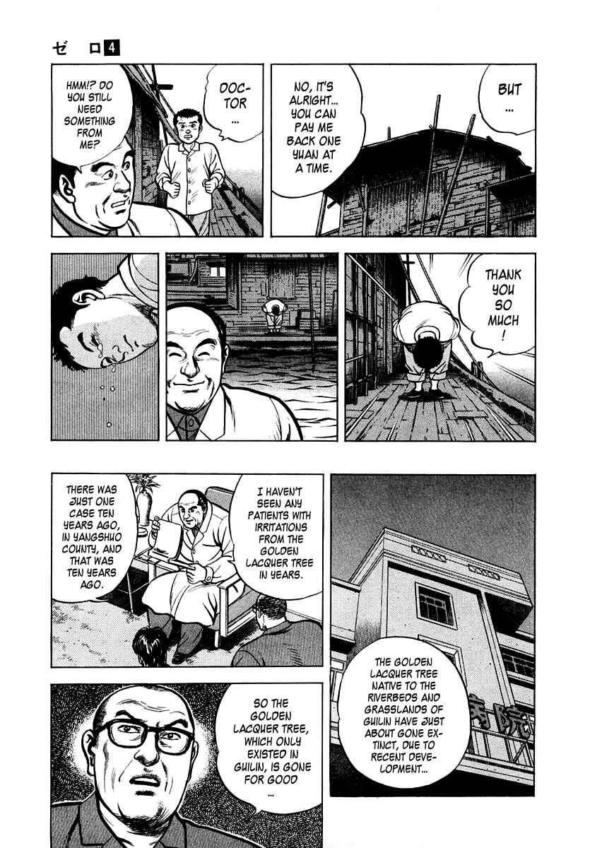 Page 16 Chapter 19 Zero: The Man of the Creation