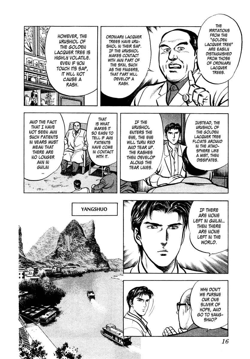 Page 17 Chapter 19 Zero: The Man of the Creation