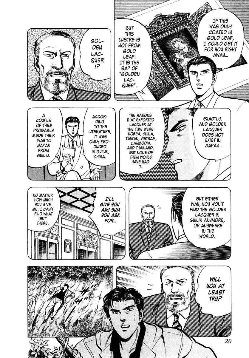 Page 21 Chapter 19 Zero: The Man of the Creation