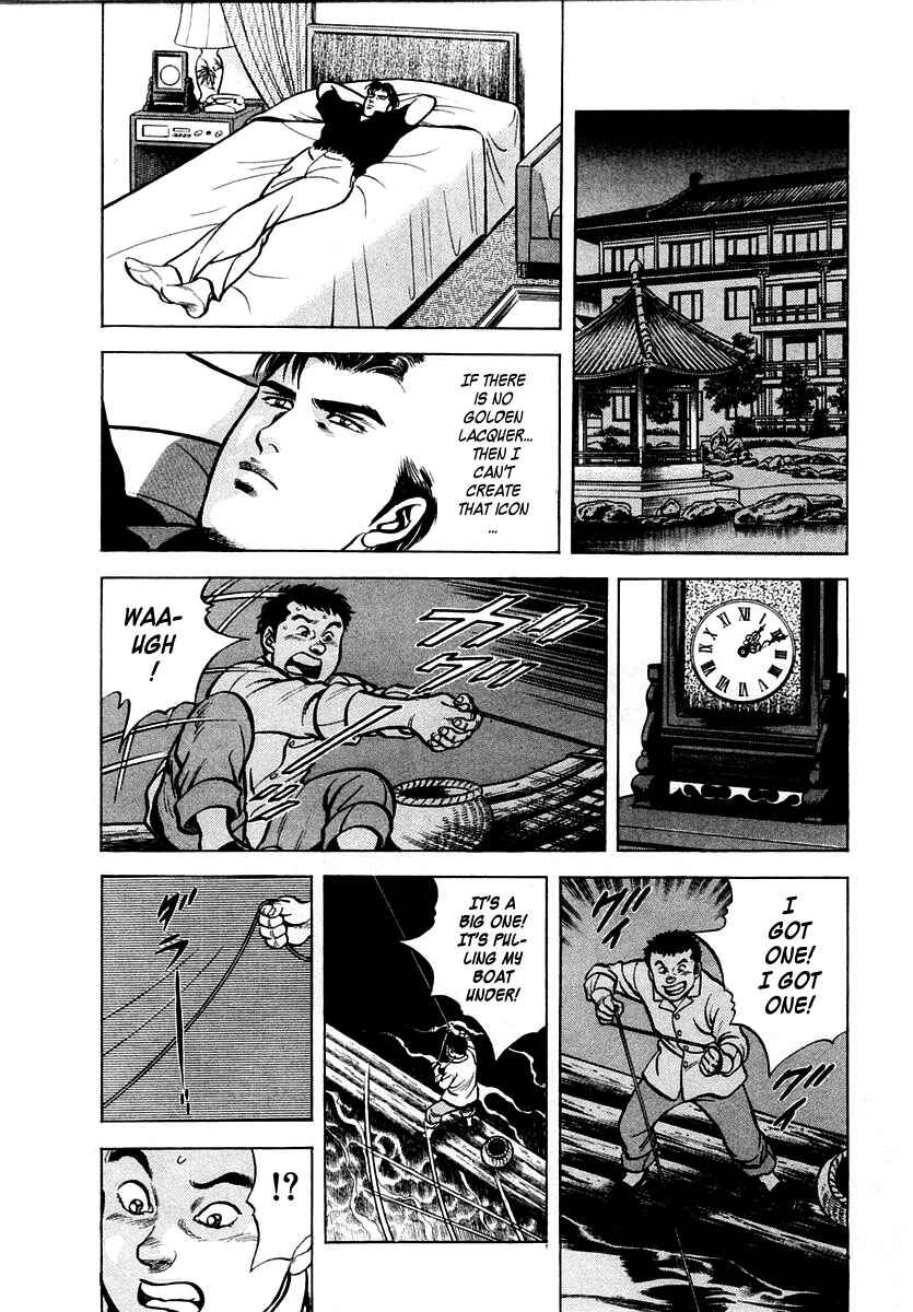 Page 23 Chapter 19 Zero: The Man of the Creation