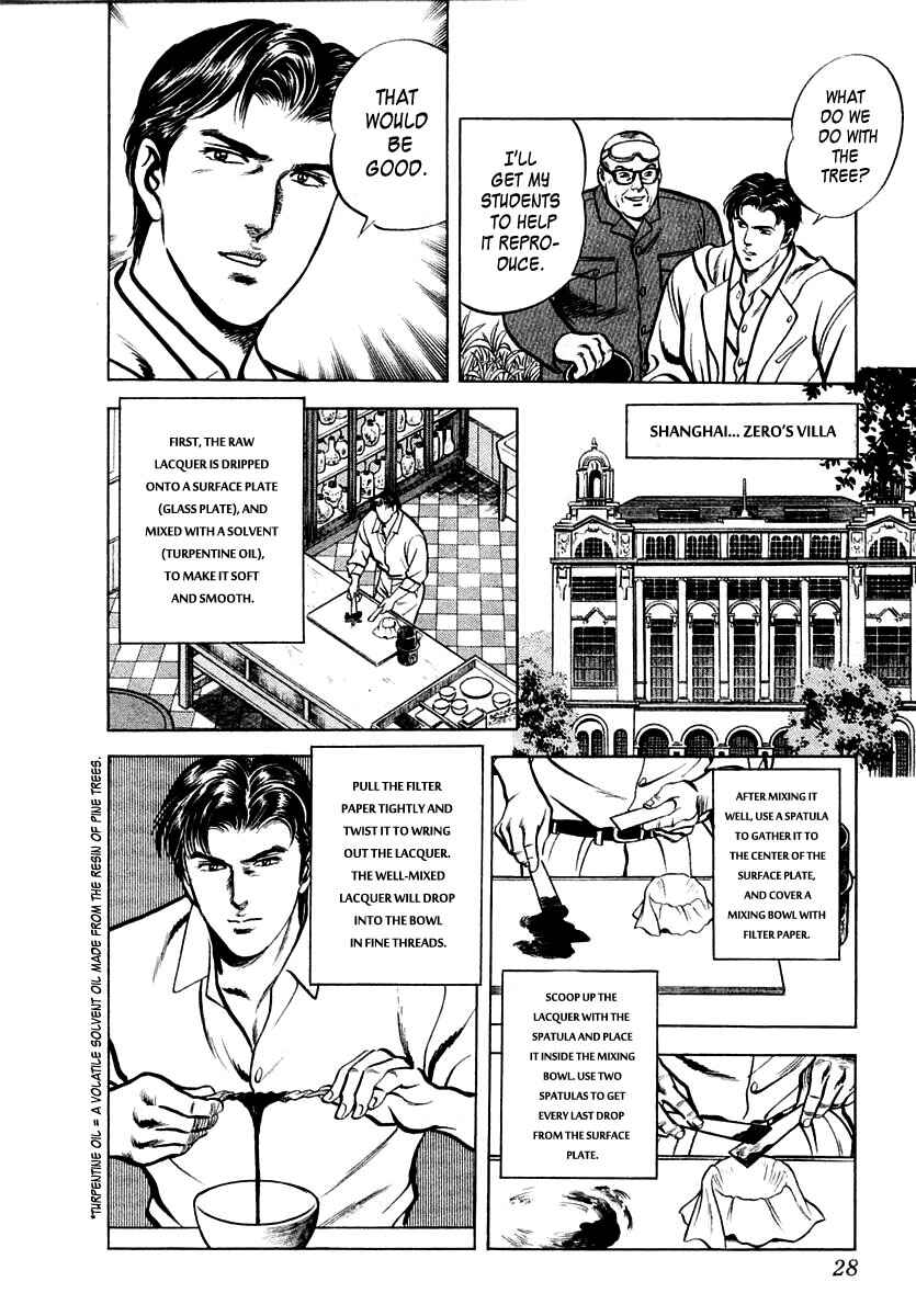 Page 29 Chapter 19 Zero: The Man of the Creation