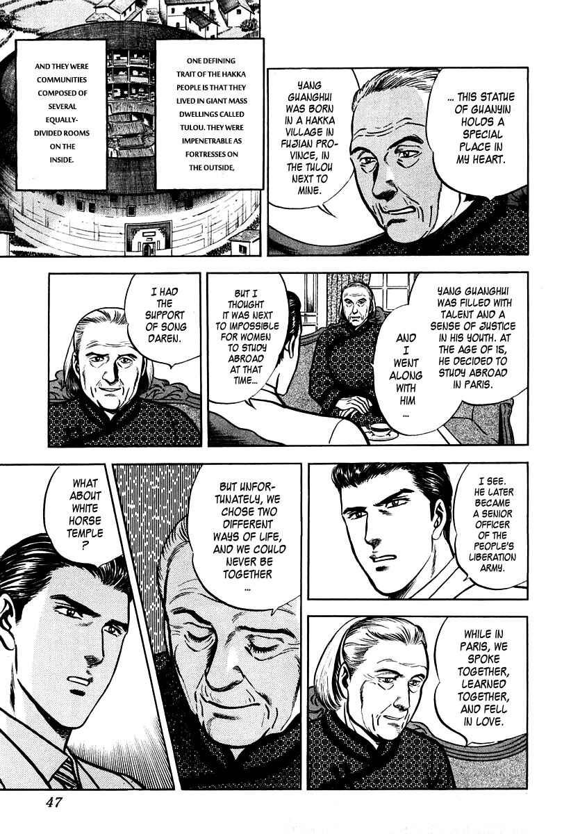 Page 13 Chapter 34 Zero: The Man of the Creation