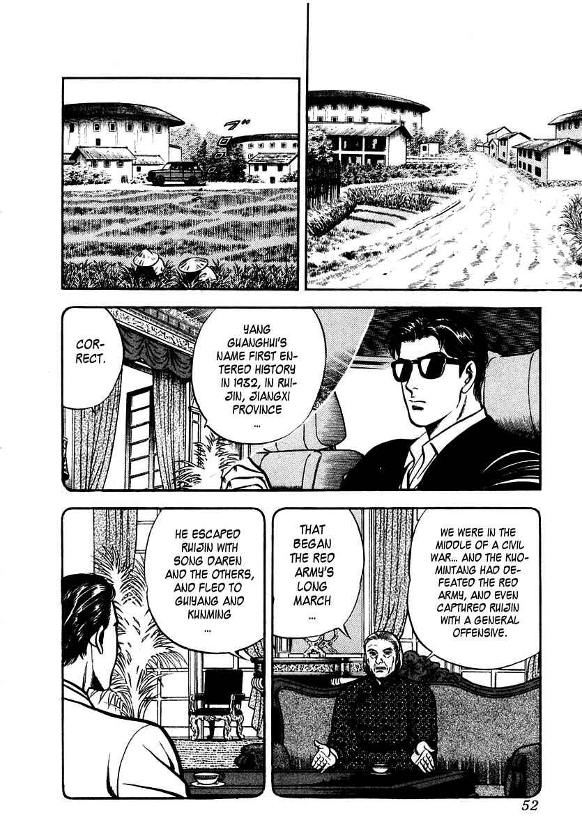 Page 17 Chapter 34 Zero: The Man of the Creation