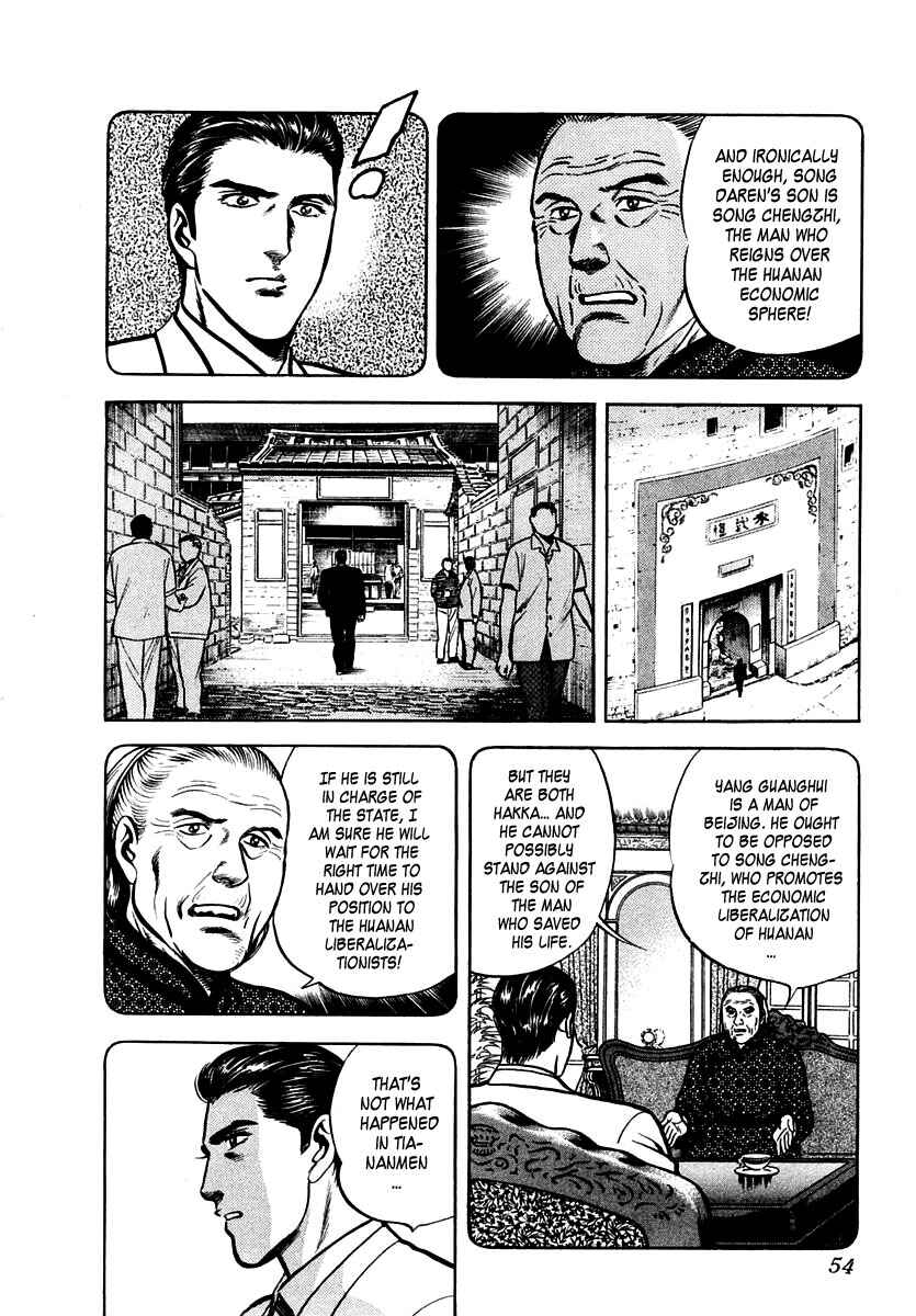 Page 19 Chapter 34 Zero: The Man of the Creation