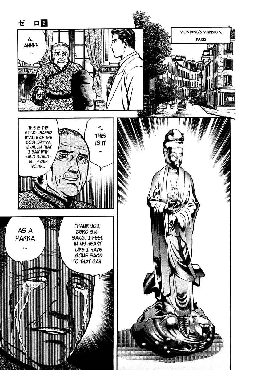 Page 28 Chapter 34 Zero: The Man of the Creation