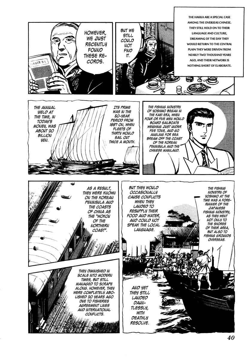 Page 6 Chapter 34 Zero: The Man of the Creation