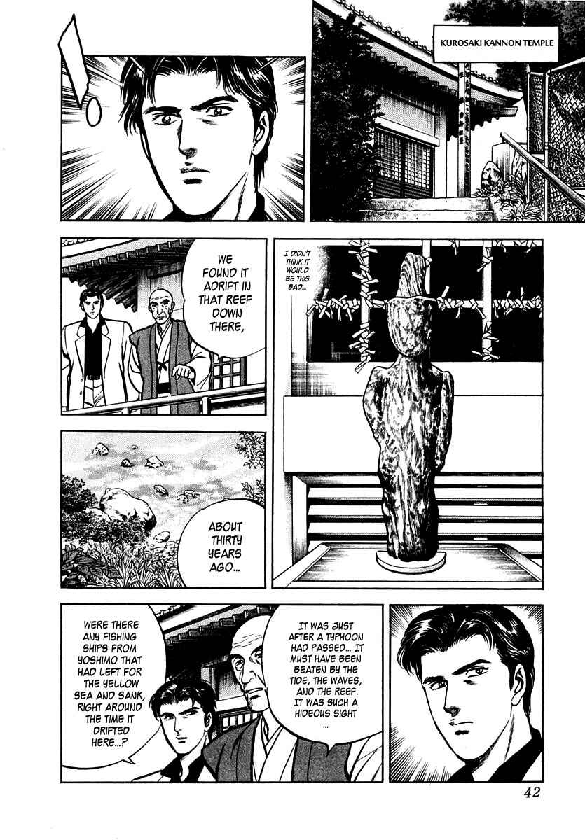 Page 8 Chapter 34 Zero: The Man of the Creation