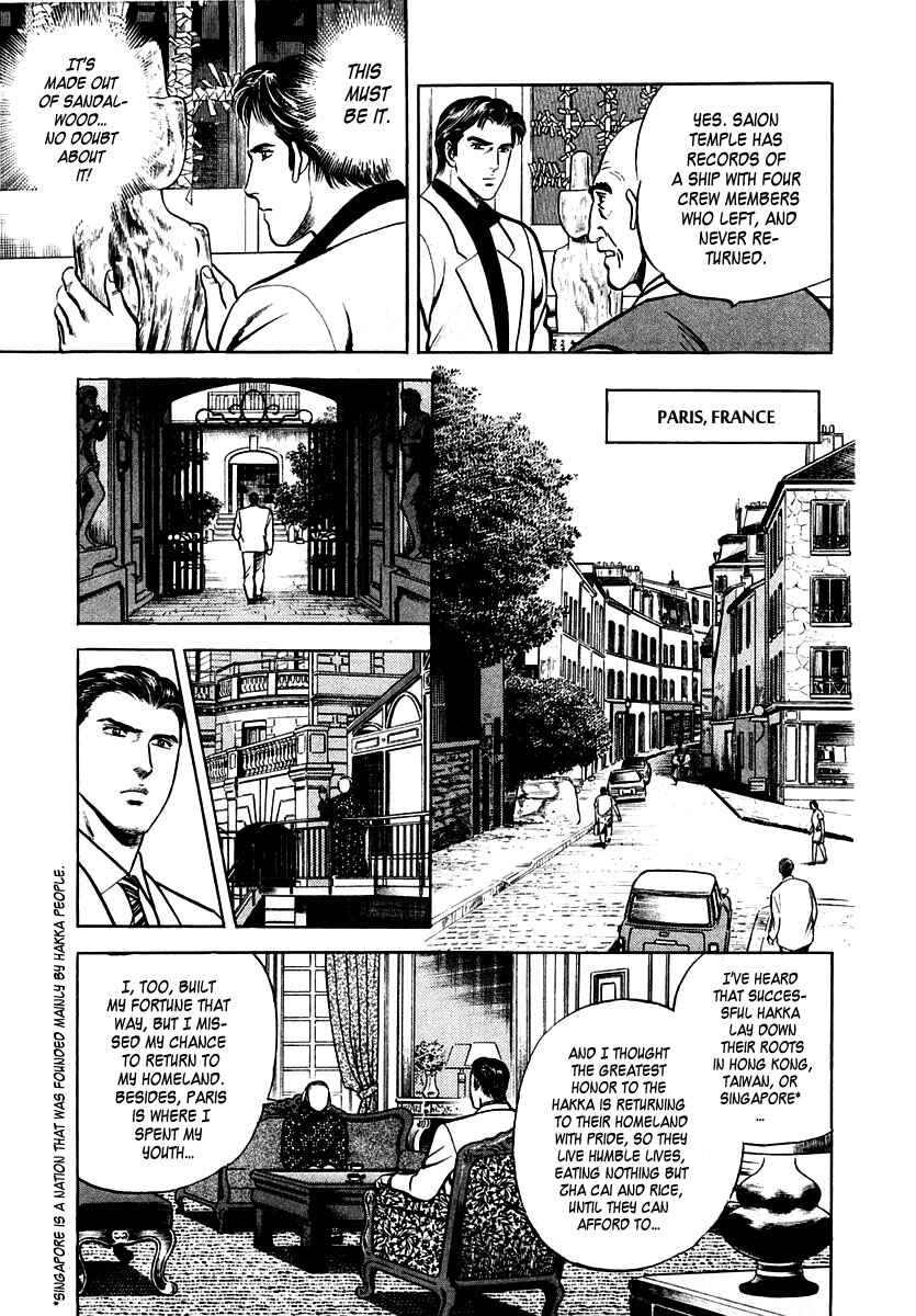 Page 9 Chapter 34 Zero: The Man of the Creation