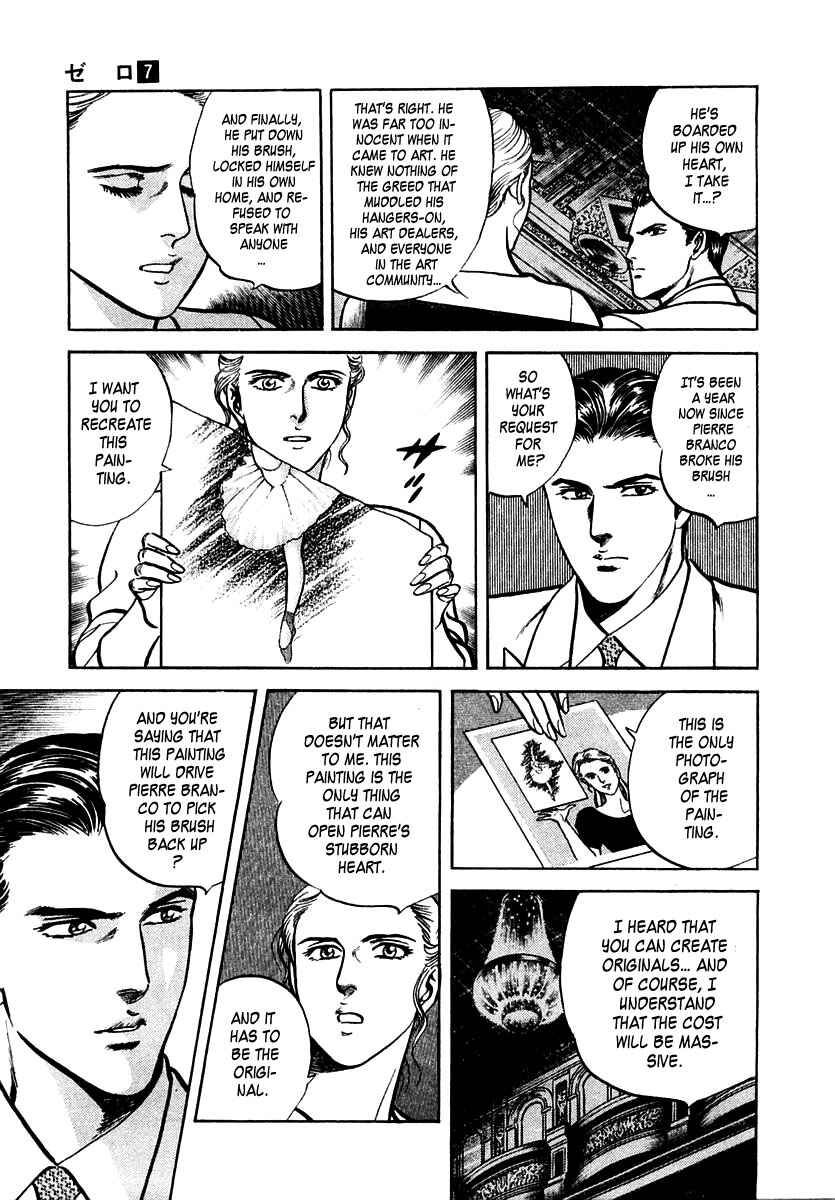 Page 23 Chapter 44 Zero: The Man of the Creation