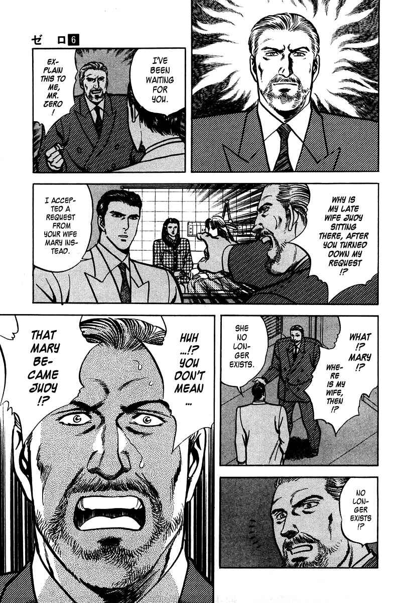 Page 17 Chapter 36 Zero: The Man of the Creation