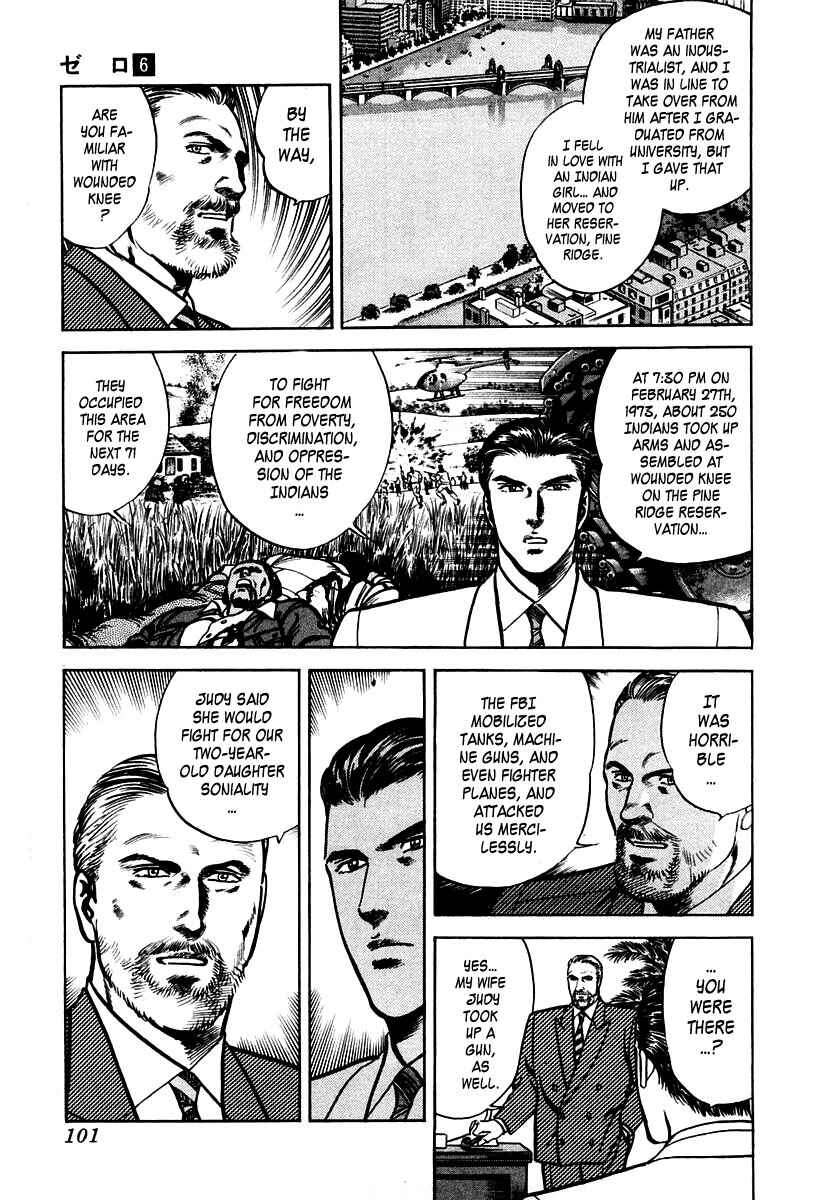 Page 3 Chapter 36 Zero: The Man of the Creation