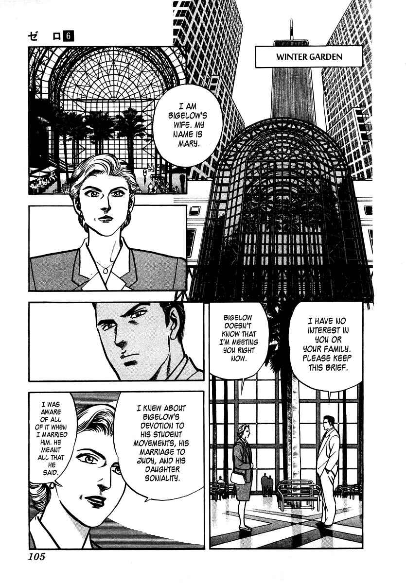 Page 7 Chapter 36 Zero: The Man of the Creation