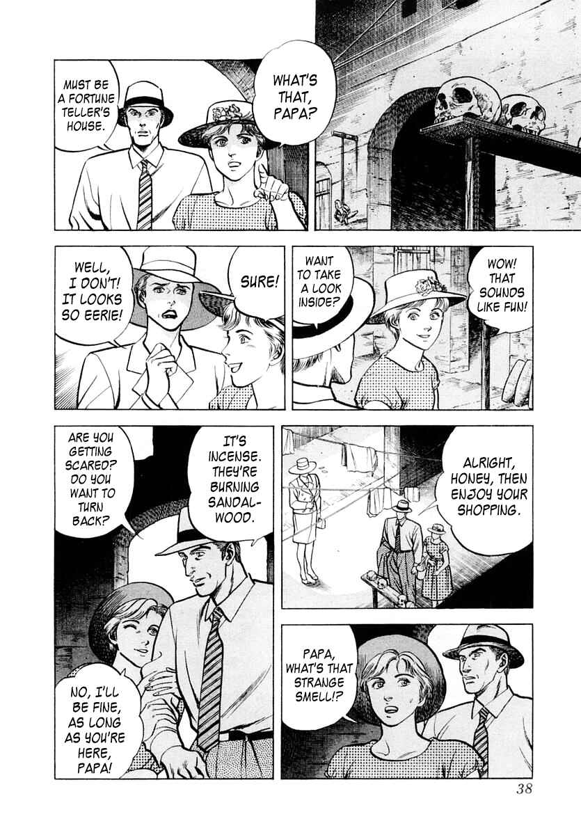 Page 3 Chapter 55 Zero: The Man of the Creation