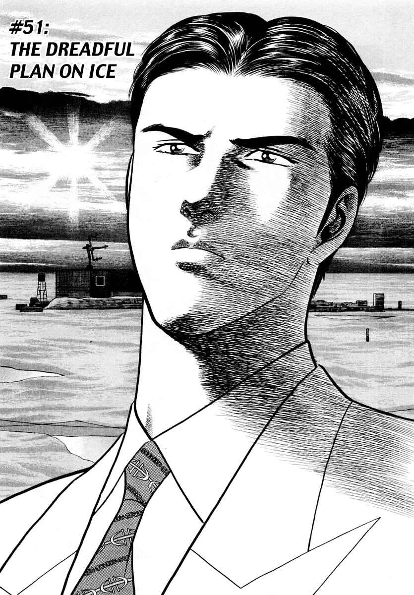 Page 1 Chapter 51 Zero: The Man of the Creation
