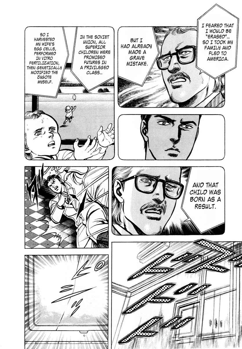 Page 17 Chapter 51 Zero: The Man of the Creation