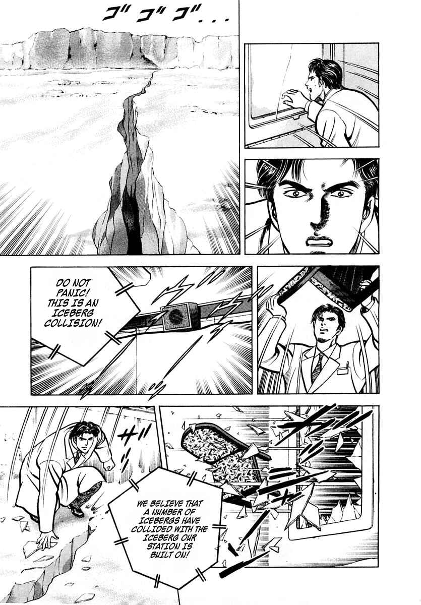 Page 18 Chapter 51 Zero: The Man of the Creation
