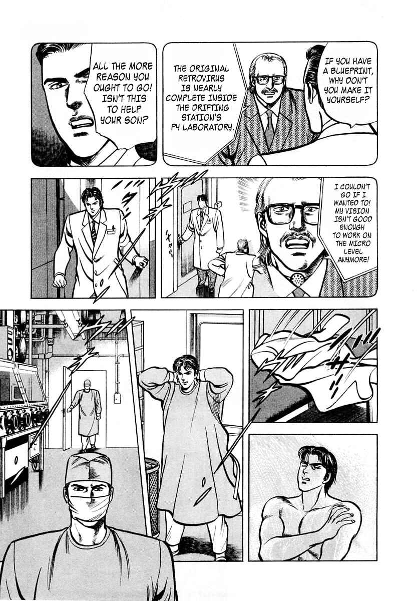 Page 20 Chapter 51 Zero: The Man of the Creation